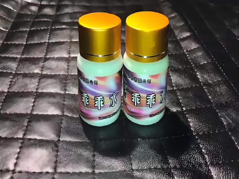 女士专用红蜘蛛2356-Gtk型号